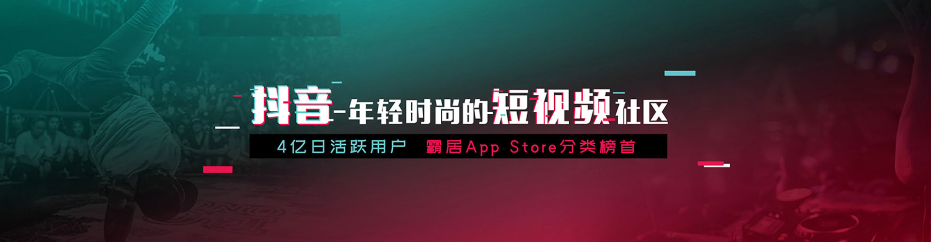 双清快手信息流