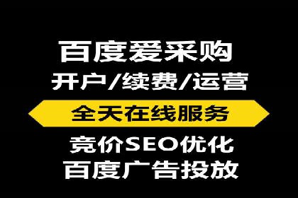 传统企业转型中的SEM服务托管策略研究